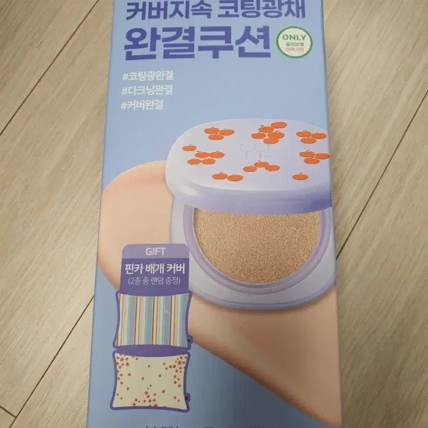 [BUNJANG] LUNA Long Lasting Conceal Cushion SPF50+ PA++++ 21C (with Refill) / 루나 롱래스팅 컨실 지속 코팅광채 완결 쿠션 21C (+리필)