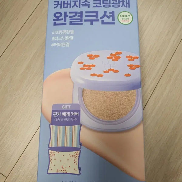 [BUNJANG] LUNA Long Lasting Conceal Cushion SPF50+ PA++++ 21C (with Refill) / 루나 롱래스팅 컨실 지속 코팅광채 완결 쿠션 21C (+리필)