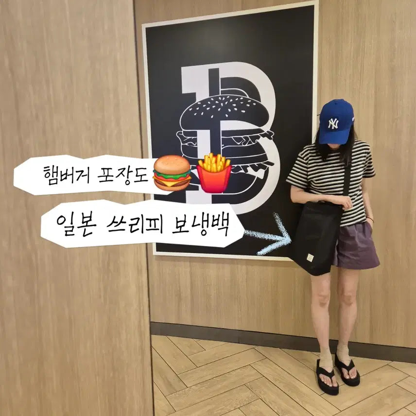 [BUNJANG] THREEPPY Large Insulated Tote Bag / THREEPPY 쓰리피 보냉백 라지사이즈