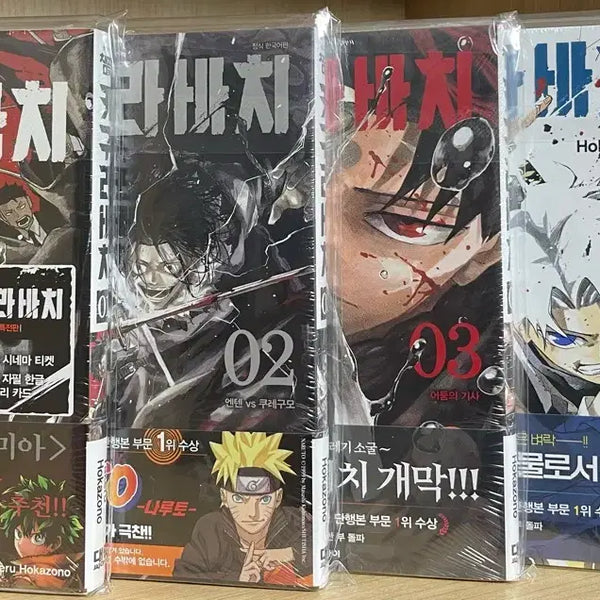 [BUNJANG] Kagurabachi Double Benefit First Edition Sealed Volumes 1-10 Special Edition Bundle Set / 카구라바치 더블특전 초판 미개봉 1~10권 특별판 미개봉 일괄 판매