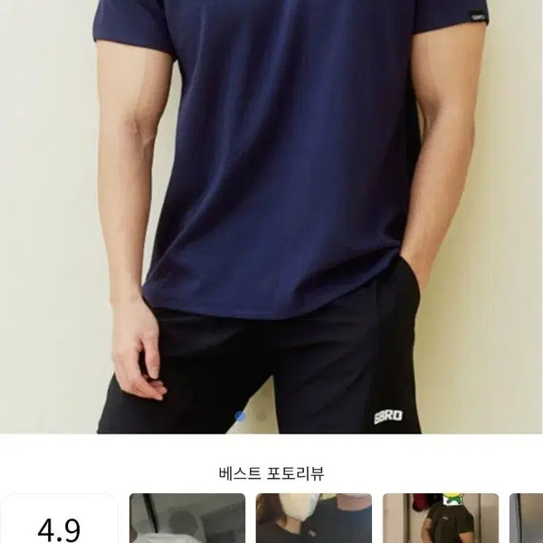 [BUNJANG] GBRO Mesh Logo Muscle Fit Short Sleeve T-Shirt Navy S / 짐브로 GBRO 메쉬 중간로고 머슬핏 반팔 티셔츠 네이비 S 95-100