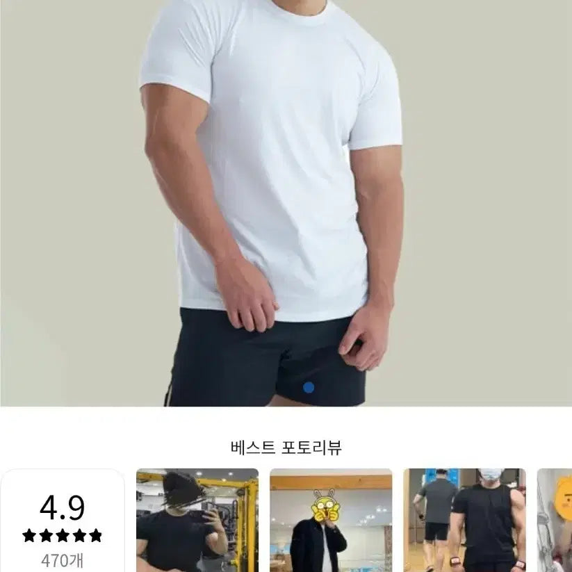[BUNJANG] JimBro Compact Muscle Fit Short Sleeve T-Shirt White / 짐브로 컴팩트 머슬핏 반팔 티셔츠 화이트 S 95-100