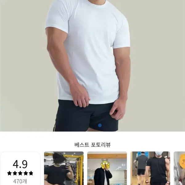 [BUNJANG] JimBro Compact Muscle Fit Short Sleeve T-Shirt White / 짐브로 컴팩트 머슬핏 반팔 티셔츠 화이트 S 95-100