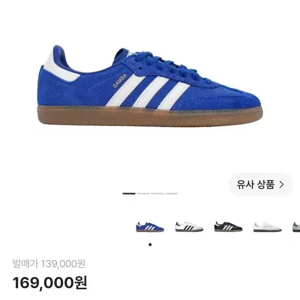 [BUNJANG] Adidas Samba OG Royal Blue (285) / [285] 아디다스 삼바 OG 로얄 블루