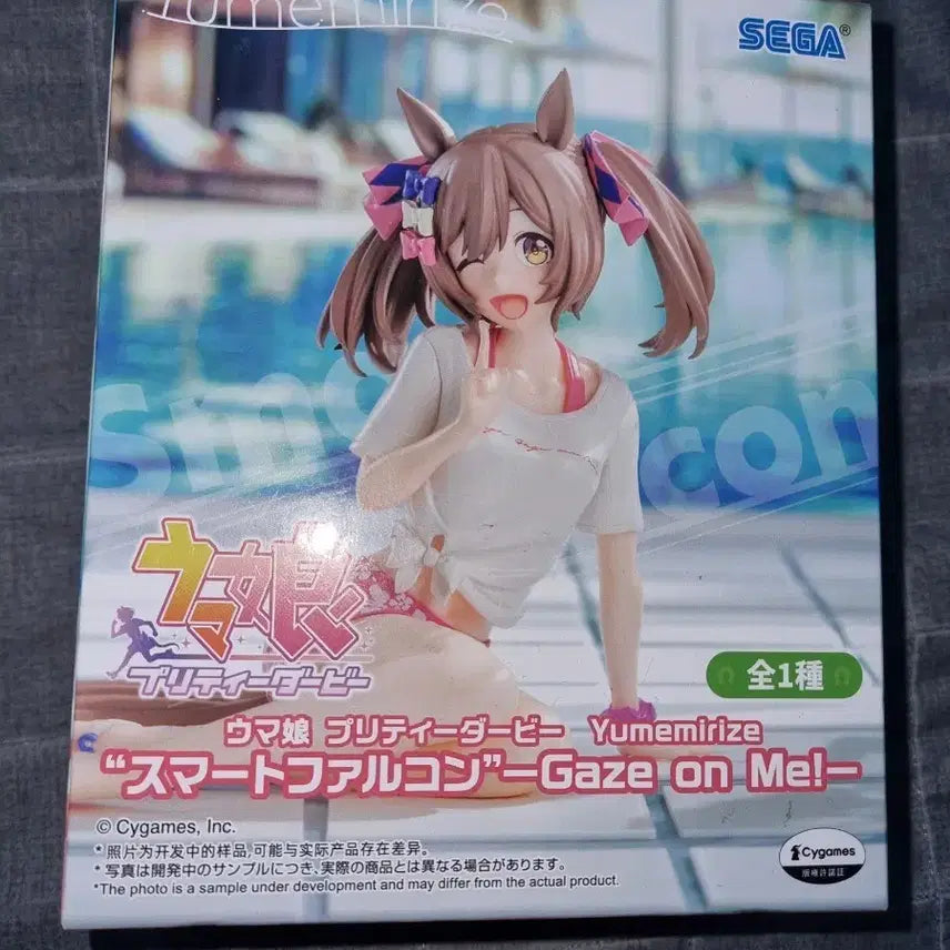 [BUNJANG] Uma Musume Smart Falcon Figure (Sealed) / 우마무스메 스마트 팔콘 피규어 미개봉 새상품 최저가