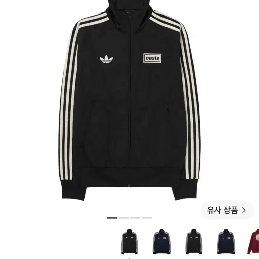 [BUNJANG] Adidas Oasis Track Top L / 아디다스 오아시스 트랙탑 L