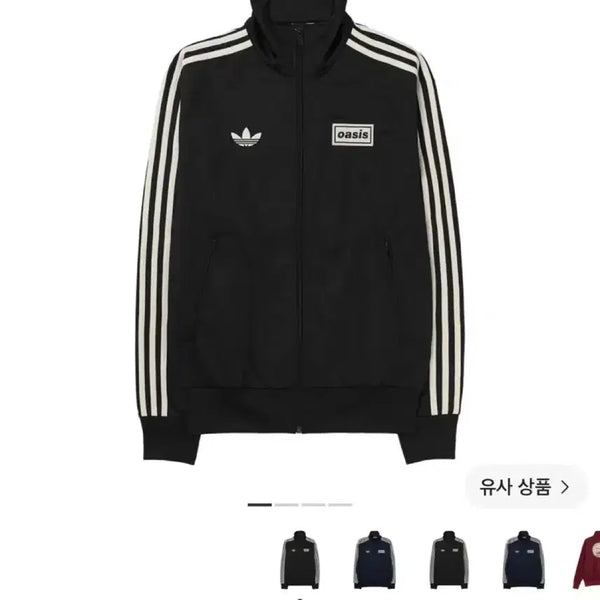 [BUNJANG] Adidas Oasis Track Top L / 아디다스 오아시스 트랙탑 L