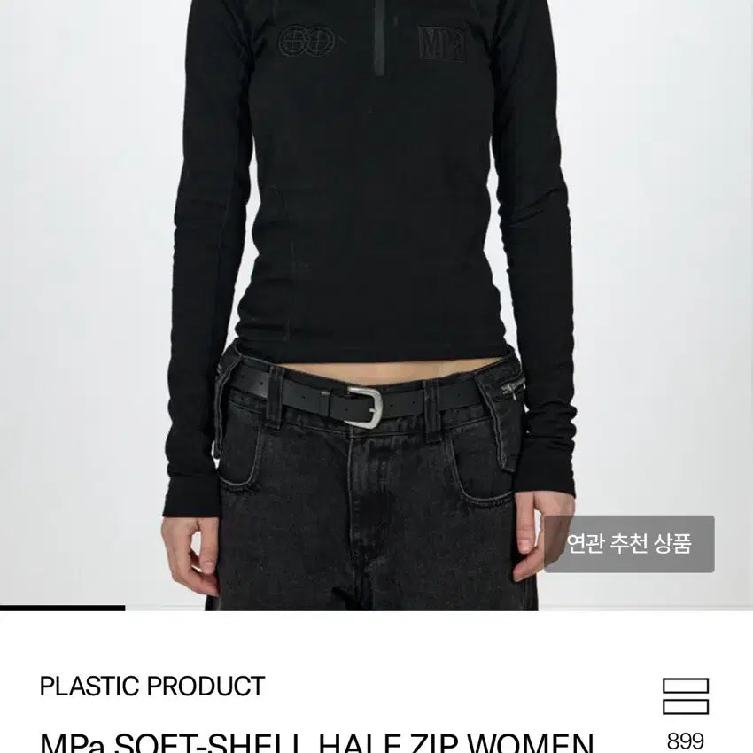 [BUNJANG] Plastic Product Zip-up M / 플라스틱프로덕트 집업