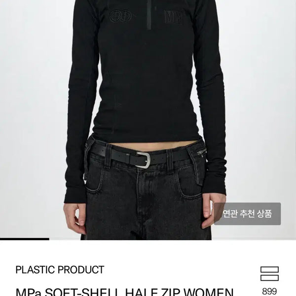 [BUNJANG] Plastic Product Zip-up M / 플라스틱프로덕트 집업