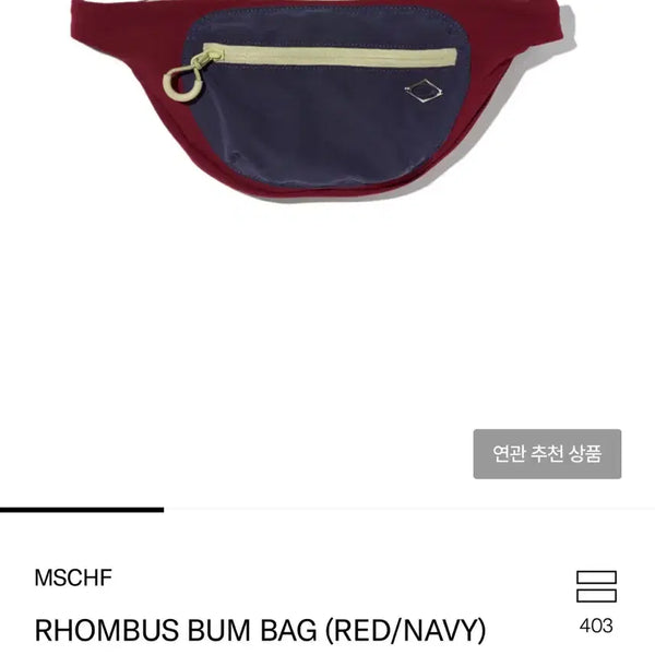 [BUNJANG] Mischief Bag / 미스치프가방