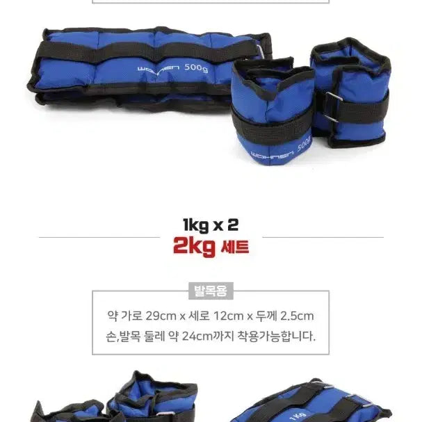 [BUNJANG] WOHNEN Premium Sandbag Set / WOHNEN 고급 모래주머니
