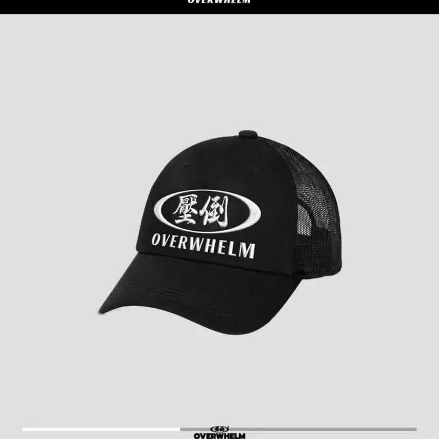 [BUNJANG] APDO Half Mesh Ball Cap / 압도 모자