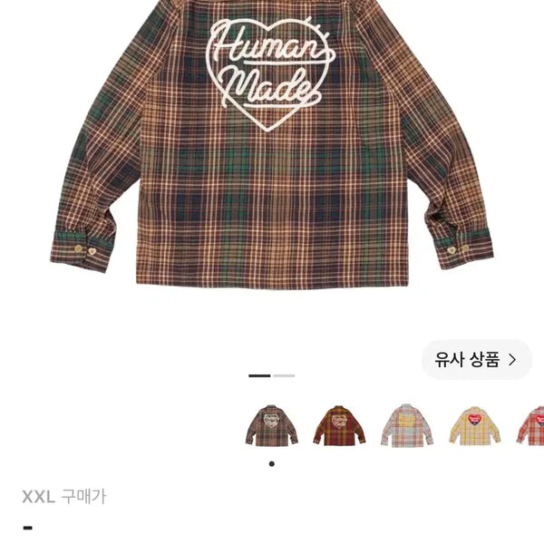 [BUNJANG] Human Made Check Shirt Brown XXL / 휴먼 메이드 체크 셔츠 브라운  XXL