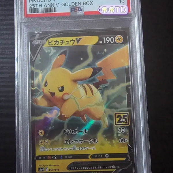 [BUNJANG] Pokemon 2021 JPN 25th Anniversary Golden Box Pikachu V PSA 10 Card / 2021 포켓몬 JPN 25주년 골든박스 피카츄 V PSA 10