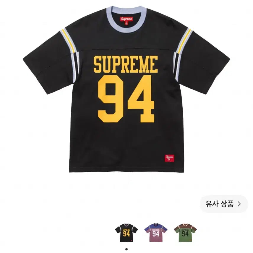 [BUNJANG] Supreme Football T-Shirt / 슈프림 풋볼 티셔츠