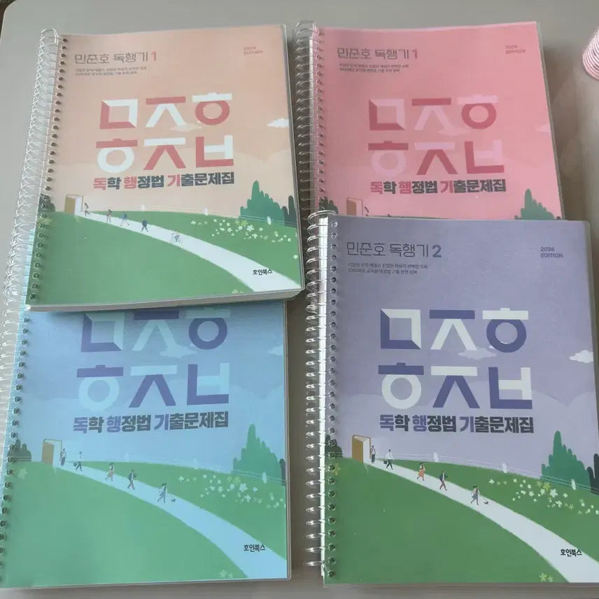 [BUNJANG] Min Jun-ho 2026 Administrative Law Haekyeokgi (Self-Study Administrative Law Past Exam Papers) - Split Set / [분철 O] 2026 민준호 행정법 독행기(독학 행정법 기출문제집)