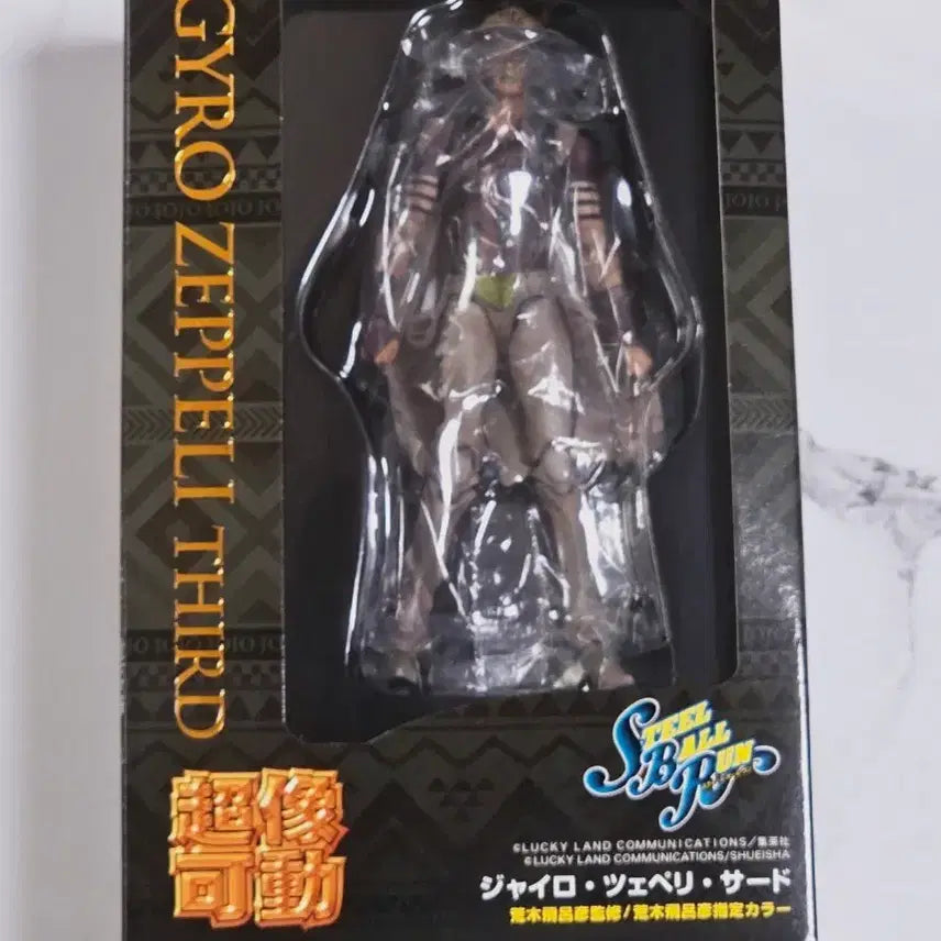[BUNJANG] Super Action Statue Jojo's Bizarre Adventure Part 7 Steel Ball Run Gyro Zeppeli / 초상가동 죠죠 7부 스틸볼런 자이로 체펠리 팝니다