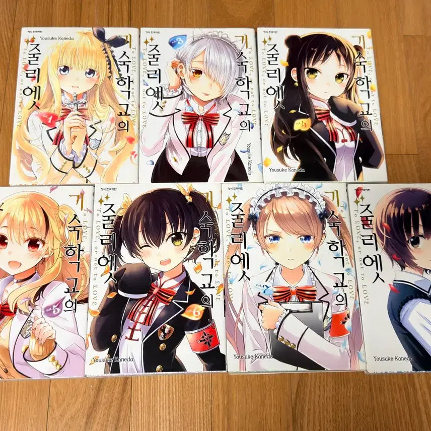 [BUNJANG] Boarding School Juliet Complete Set / 기숙학교의 줄리엣 전권