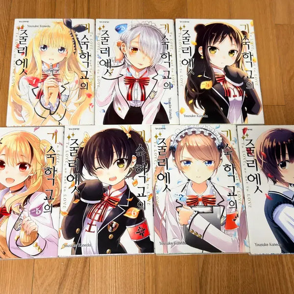 [BUNJANG] Boarding School Juliet Complete Set / 기숙학교의 줄리엣 전권