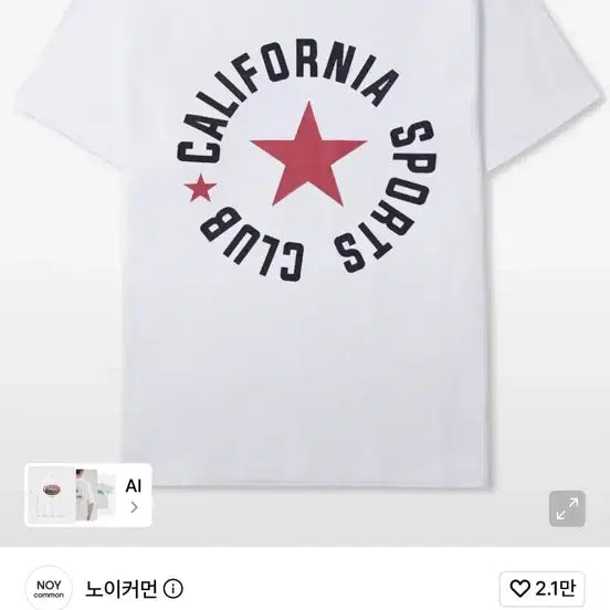 [BUNJANG] noiceman SPORTS CLUB TEE WH (S) / 노이커먼 반팔 SPORTS CLUB TEE WH (s)