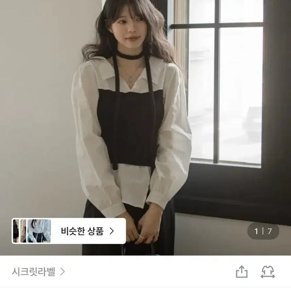 [BUNJANG] Colorblock Ribbed Open Collar Puff Blouse / [새상품/하객룩]배색 골지 오픈카라 퍼프 블라우스