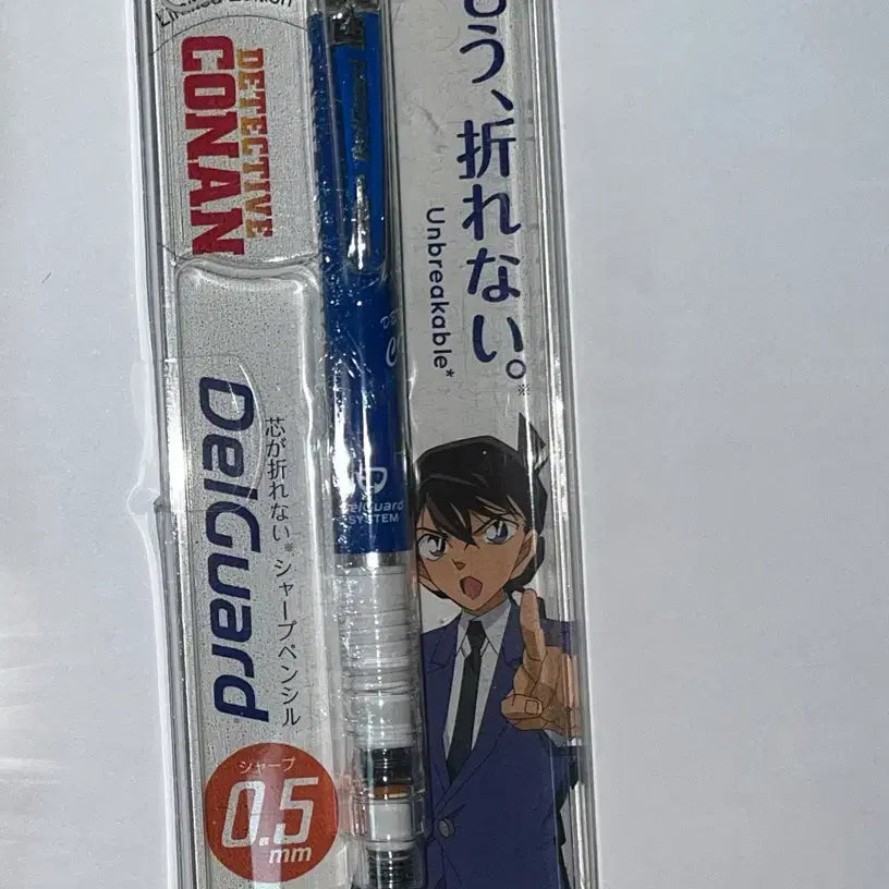 [BUNJANG] Conan DelGuard Sharp Mechanical Pencil / 코난 델가드 샤프 [반택만가능!]