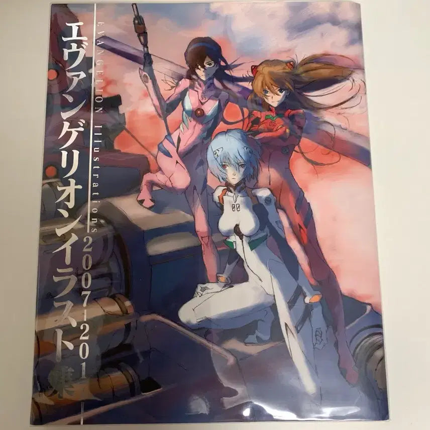 [BUNJANG] Neon Genesis Evangelion Illustration Artbook 2007-2017 / 신세기 에반게리온 일러스트레이션 화집 2007-2017