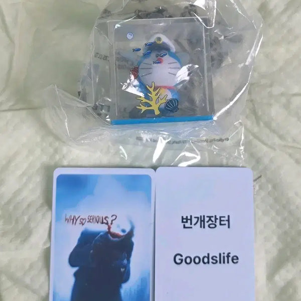 [BUNJANG] Doraemon Cube Keychain: The Legend of the Deep Sea Treasure Goods / 도라에몽 큐브 키링 신 진구의 해저 비밀성 굿즈