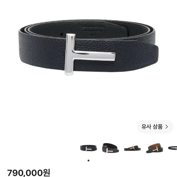 [BUNJANG] Tom Ford Reversible Leather Belt Dark Navy/Black / [85] 톰포드 리버시블 레더 벨트 다크네이비 블랙