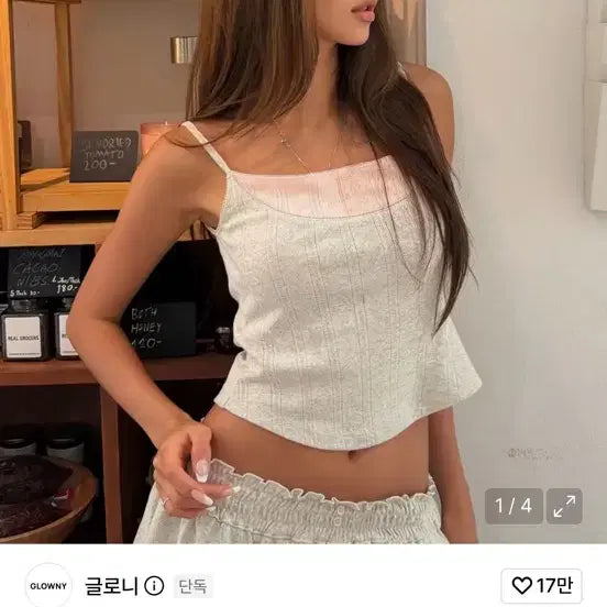 [BUNJANG] Glowny Honey Layered Camisole / 글로니 HONEY LAYERED CAMISOLE 새상품