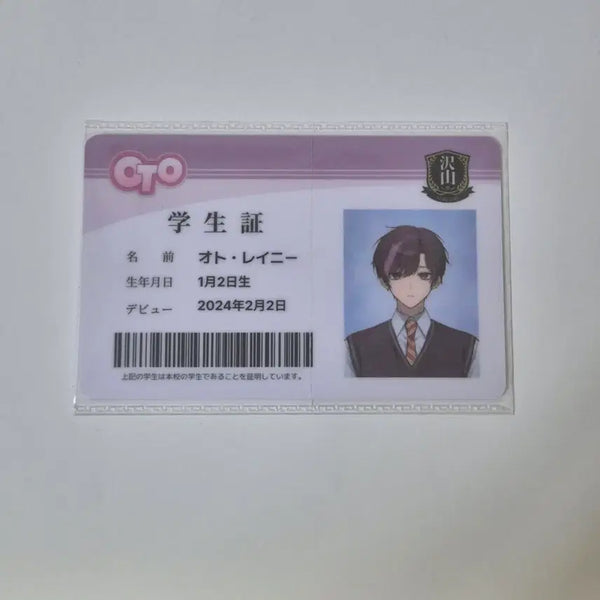 [BUNJANG] SCOSHISM Auto Rainy Student ID Card Sealed / 스코시즘 오토 레이니 학생증 미개봉