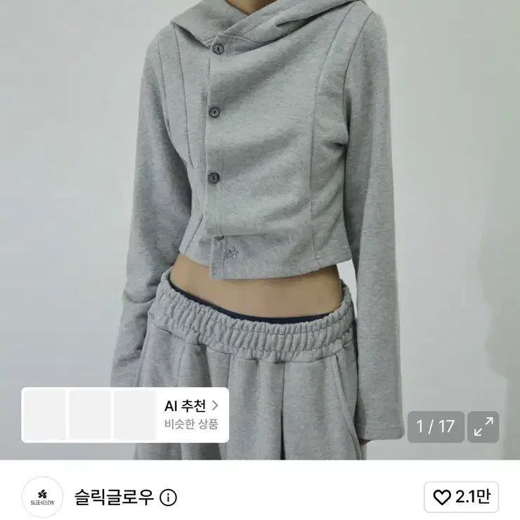 [BUNJANG] Slickglow Long Sleeve Hoodie / 슬릭글로우 상의