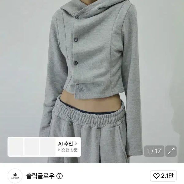 [BUNJANG] Slickglow Long Sleeve Hoodie / 슬릭글로우 상의