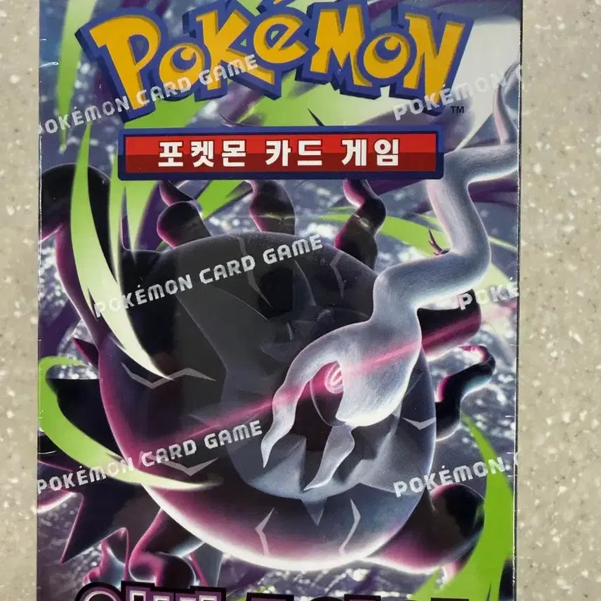 [BUNJANG] Abyss Eye Pokémon Card / 포켓몬카드 어비스아이 팜니다