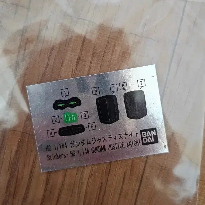 [BUNJANG] Bandai HG 1/144 Gundam Justice Knight Foil Stickers / 반다이 HG 1/144 건담 저스티스 나이트 호일 스티커