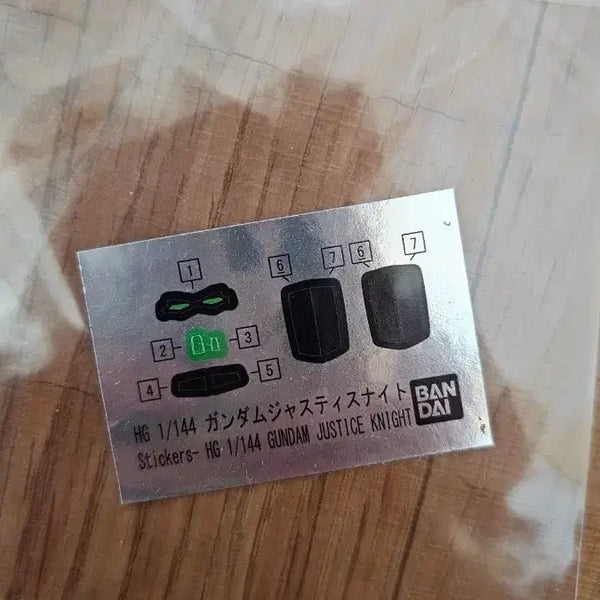 [BUNJANG] Bandai HG 1/144 Gundam Justice Knight Foil Stickers / 반다이 HG 1/144 건담 저스티스 나이트 호일 스티커