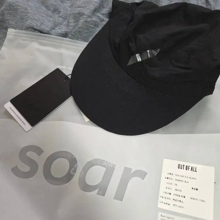 [BUNJANG] SOAR RUN CAP 2.0 Running Cap - Black / 소어 러닝 런캡  2.0 블랙 새상품