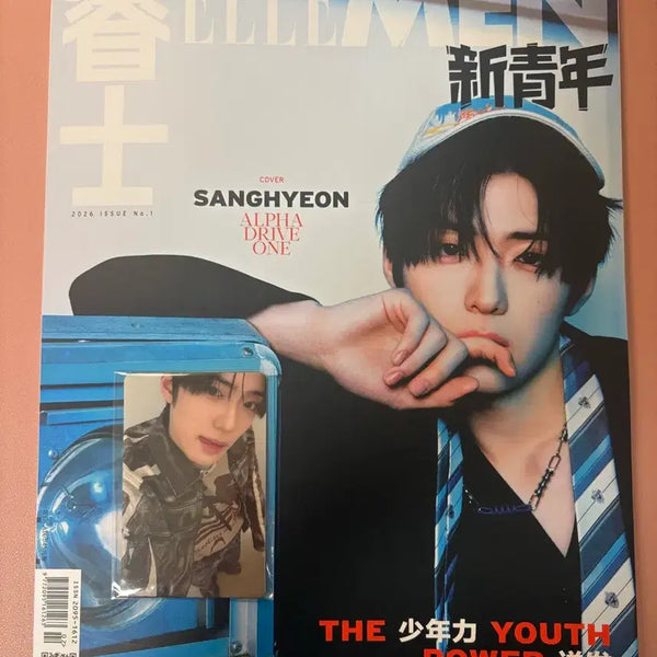 [BUNJANG] Elle Man Jung Sang Hyun Photobook Chinese Magazine Photocard Set / 엘르맨 알디원 정상현 화보 중국잡지 포카