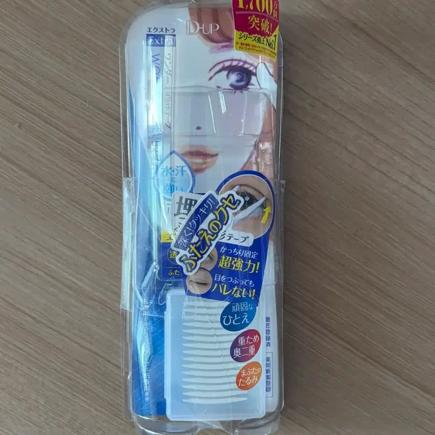 [BUNJANG] D-UP Eyelid Tape Extra (120 Sheets) / 일본 디업 쌍커풀테이프 엑스트라 120매