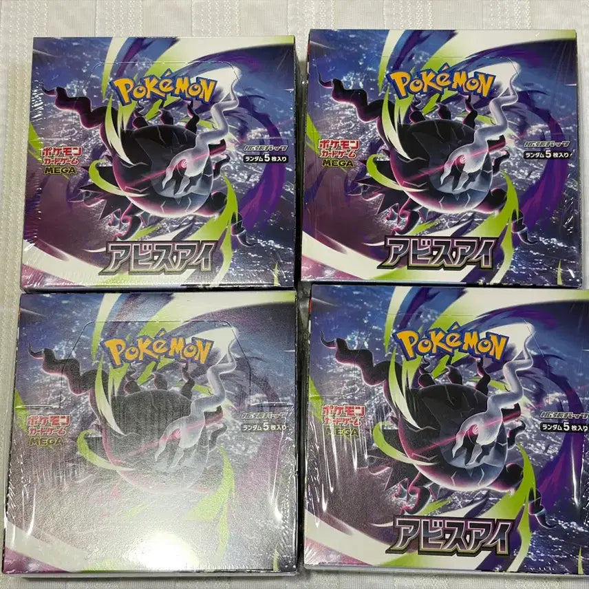 [BUNJANG] Pokemon Card Abyss Rising Japanese Booster Box (Sealed) / (미개봉/슈링크O) 포켓몬카드 어비스아이 일판 박스 판매합니다