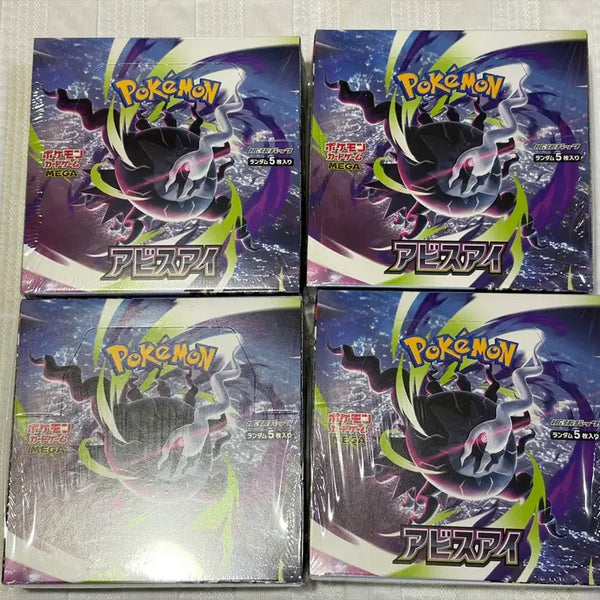 [BUNJANG] Pokemon Card Abyss Rising Japanese Booster Box (Sealed) / (미개봉/슈링크O) 포켓몬카드 어비스아이 일판 박스 판매합니다
