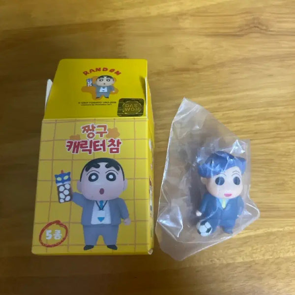 [BUNJANG] Crayon Shin-chan Kenji Character Charm for Jibbitz / 짱구 캐릭터참 철수 지비츠