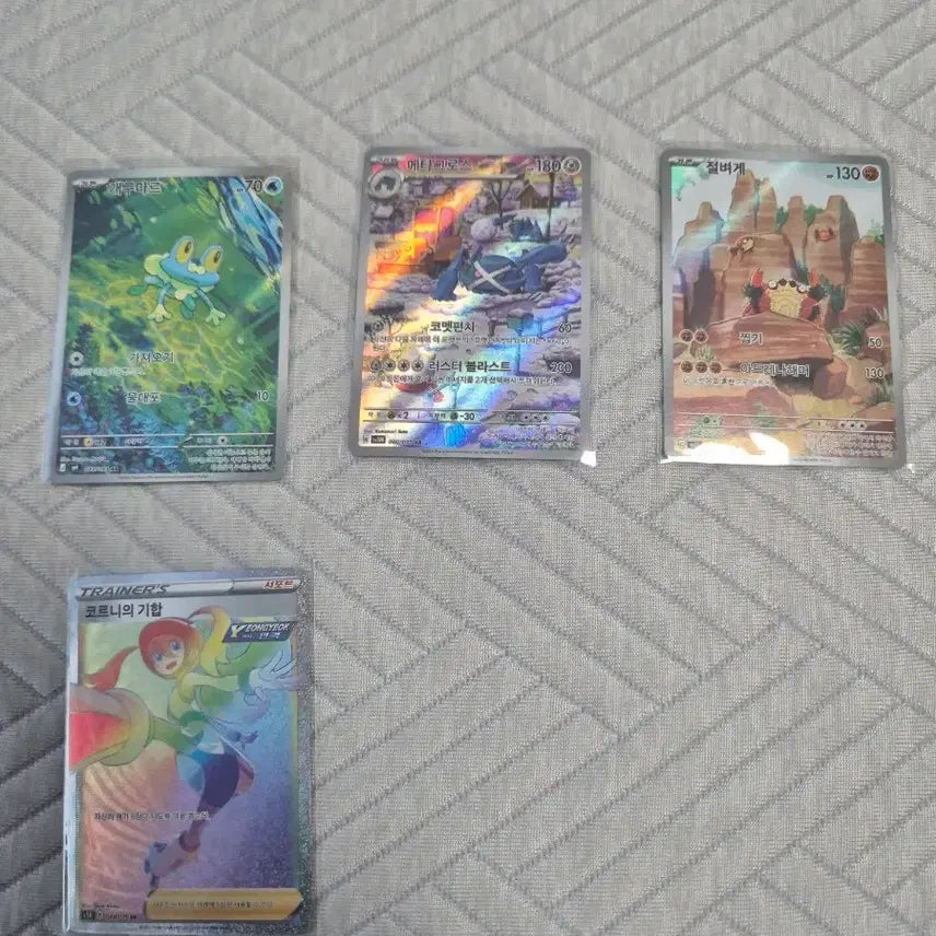[BUNJANG] Korrina's High Class HR, Quagsire AR, Metagross AR, Garganacl AR Pokémon Cards / hr, AR 카드,기존 가격보다 반값 이하 가격(카드상태 S급)