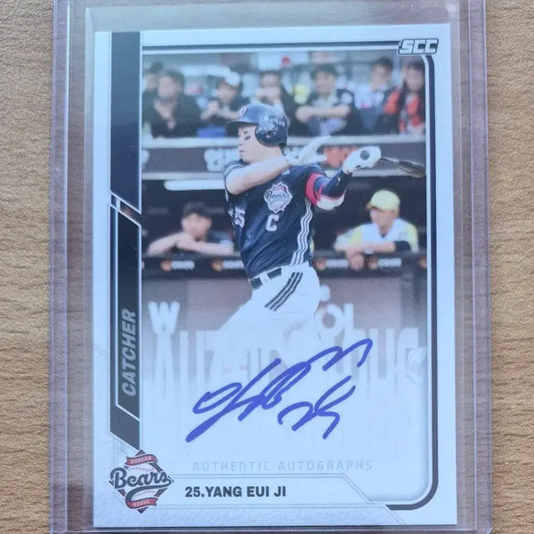 [BUNJANG] 2025 SCC KBO Doosan Bears Yang Eui-ji Autograph Card / 2025 SCC KBO 센세이션 두산 양의지 오토카드 판매합니다.