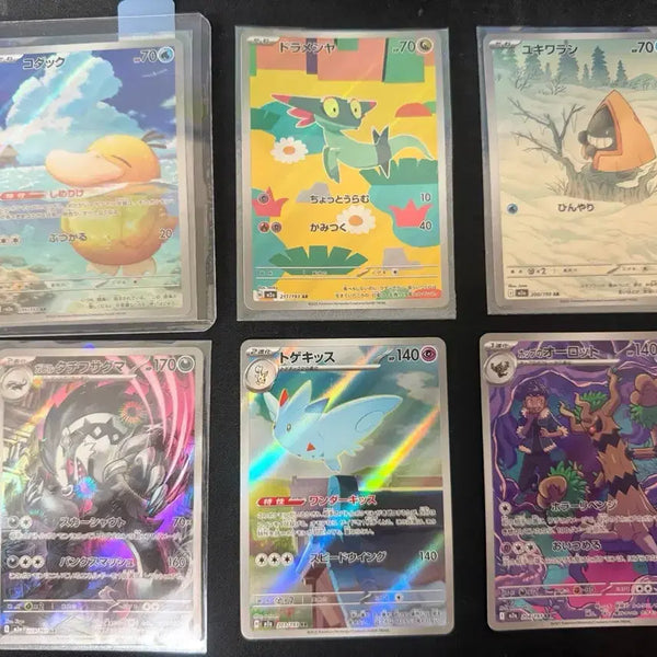 [BUNJANG] Pokemon Card Japanese AR Goraduck & 5 Others Set / 포켓몬카드 일판 고라파덕ar 외5장