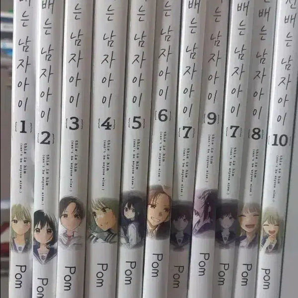[BUNJANG] Sunbae Is a Boy Complete Manga Set / 선배는 남자아이 전권 만화책