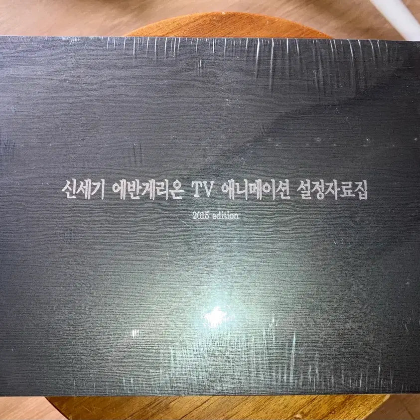 [BUNJANG] Evangelion 2015 Edition Setting Materials Collection / 에반게리온 설정자료집 2015에디션