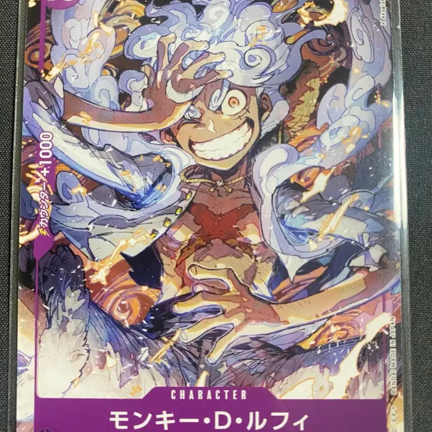 [BUNJANG] One Piece Card Promo P-041 Nika Luffy Single Card / 원피스카드 일판 프로모 P-041 니카 루피