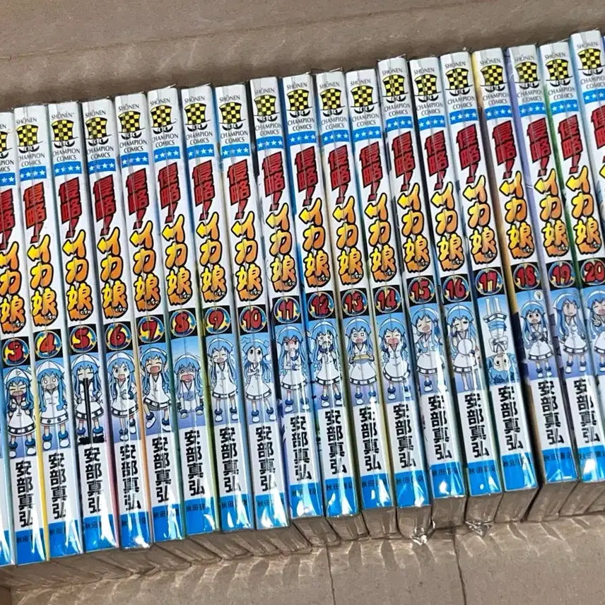 [BUNJANG] Squid Girl Complete Manga Set Volumes 1-22 / 침략! 오징어소녀 일본판 전권 1-22권