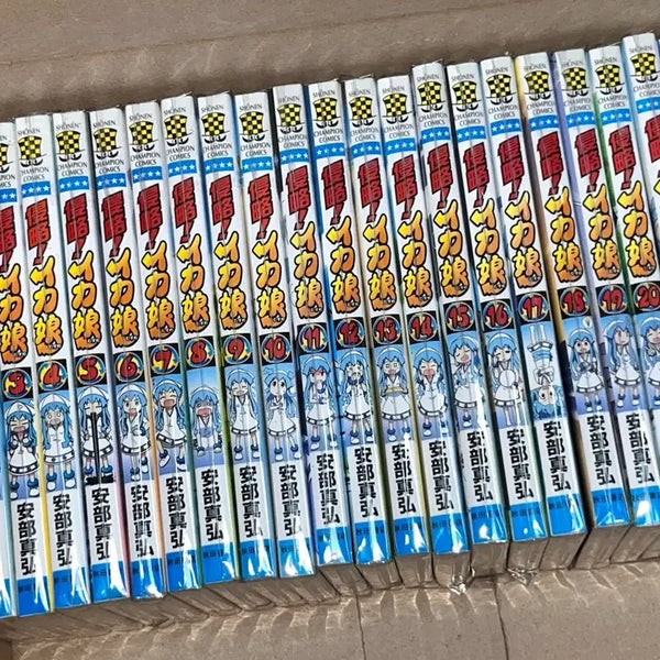 [BUNJANG] Squid Girl Complete Manga Set Volumes 1-22 / 침략! 오징어소녀 일본판 전권 1-22권